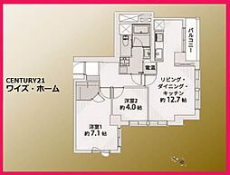 品川区旗の台2丁目