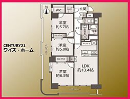 足立区大谷田3丁目