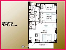 練馬区中村南2丁目