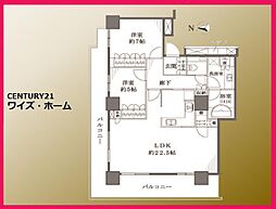 品川区大崎1丁目