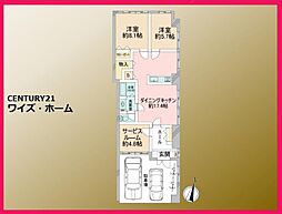 品川区南品川4丁目