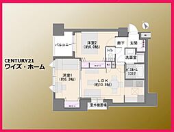 大田区大森中1丁目