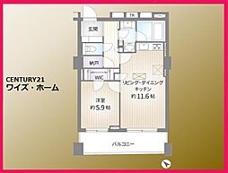 品川区北品川5丁目
