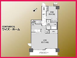 板橋区三園2丁目