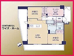 台東区上野7丁目