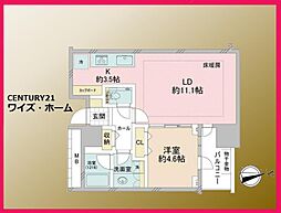 品川区上大崎4丁目