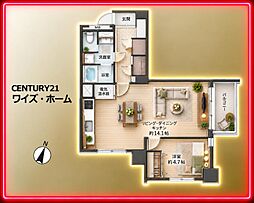 新宿区中井1丁目