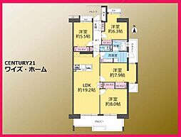練馬区光が丘3丁目