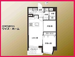 台東区根岸1丁目