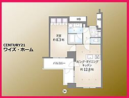 港区海岸1丁目