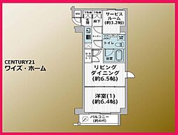 台東区千束3丁目
