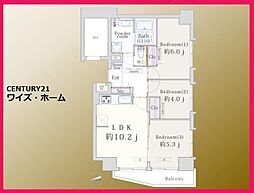 キャッスルマンション町屋壱番館