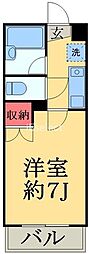 とうすい