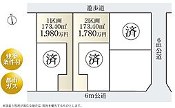 越谷市都市計画事業西大袋土地区画整理事業9街区8画地 1区画