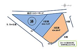 白岡市柴山 売地 3区画