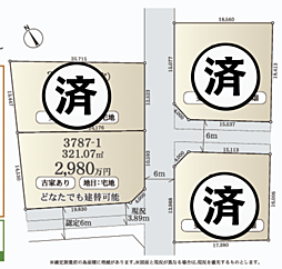 越谷市増林3787-1区画