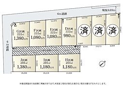 越谷市増林全10区画 D区画