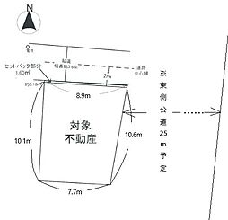 生野西4丁目建築条件付売土地