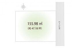 小平市津田町3丁目　土地