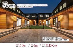 売主物件／西東京市新町4丁目　新築分譲住宅