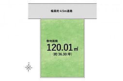 東久留米市幸町3丁目 土地