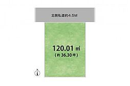 東久留米市幸町3丁目　土地