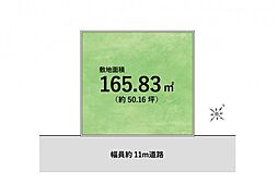 東村山市栄町3丁目　土地
