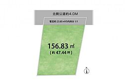 西東京市芝久保町4丁目　土地