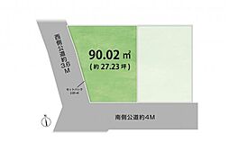 西東京市南町2丁目　土地