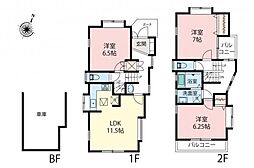 東村山市萩山町3丁目　中古一戸建て
