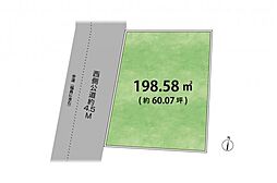 東久留米市金山町1丁目　土地