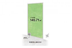 グランシア清瀬　建築条件付土地