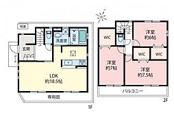 東久留米市下里5丁目　中古一戸建て