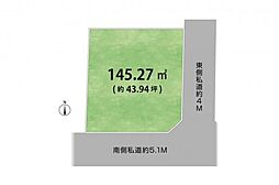 小平市小川町1丁目　土地