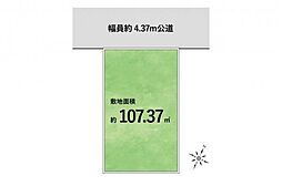 西東京市保谷町2丁目　土地