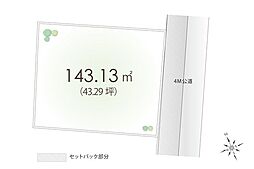 西東京市富士町2丁目　土地