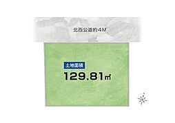 新座市石神3丁目　土地