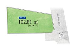 新座市石神4丁目　土地