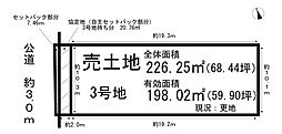 売土地 春日井市牛山町