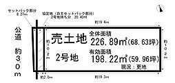 売土地 春日井市牛山町