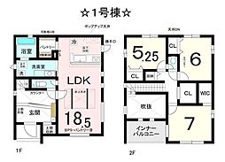 春日井市　瑞穂通1丁目