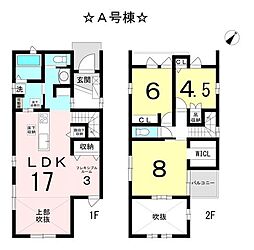 篠木町2丁目分譲