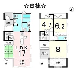 篠木町2丁目分譲