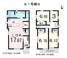 春日井市妙慶町2期