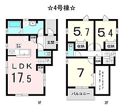 春日井市熊野桜佐区画整理