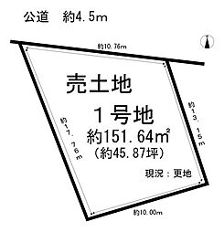 売土地 春日井市西山町字西山　全2区画