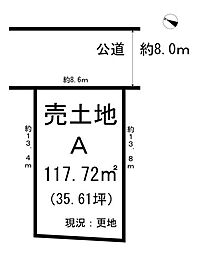 春日井市篠木4丁目分譲