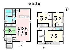 小野小学校東III分譲