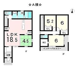 小野小学校東III分譲