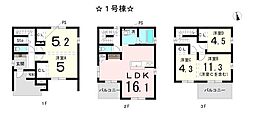 春日井市関田町2期1号棟